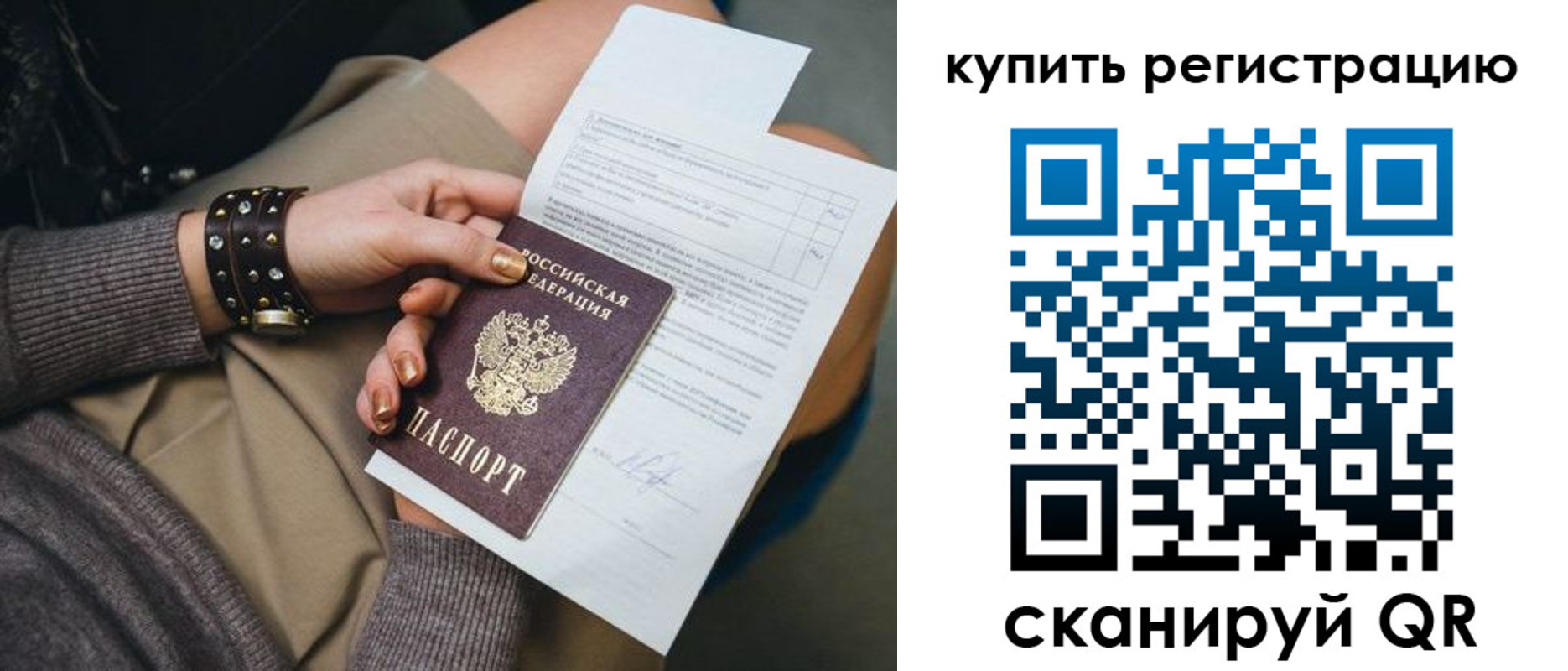 форма 3 в Лисках