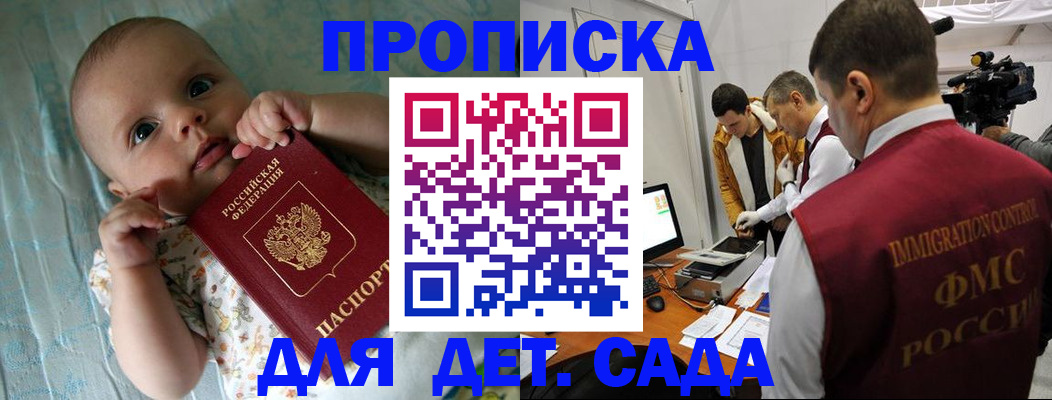 пропишу в квартире в Лисках